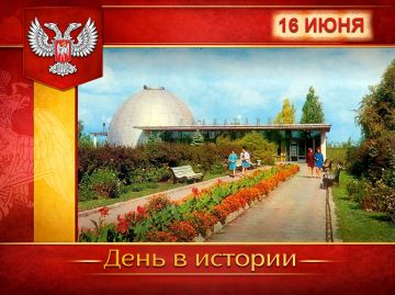 � ������:. 16 ���� 1963 ���� ������ � ���� �������-��������� ��������� ��������� ����������� � ������ �� ������� �������-6�