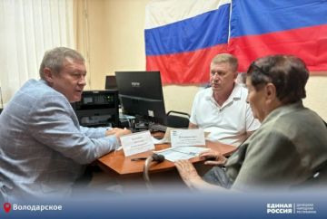 Работа общественной приемной