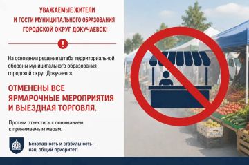 Важная информация!
