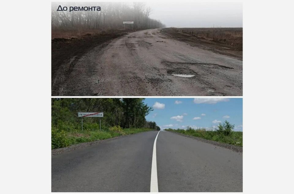 В Амвросиевском округе завершили ремонт дороги к Васильевке