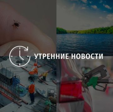Главные новости в Донецке на этот час — что происходит в городе и республике: