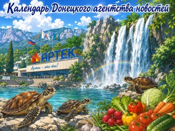 ���� �������, ��������, �������� � ������� �������