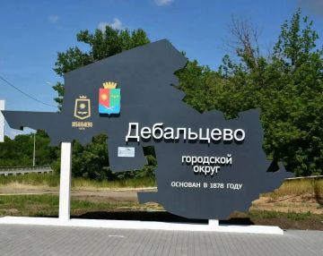 Новая визитная карточка Дебальцево: на въезде в округ установили стелу