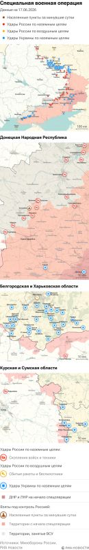 Карта спецоперации Вооруженных сил России на Украине на 17.06.2026