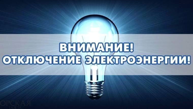 Уважаемые жители Новоазовского муниципального округа!