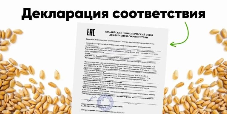 С 1 мая по 15 июня 2026 года в Луганской Народной Республике в ходе мониторинга деклараций, размещенных на официальном сайте ФГИС «Росаккредитация» и Едином реестре сертификатов соответствия и деклараций о соответствии...