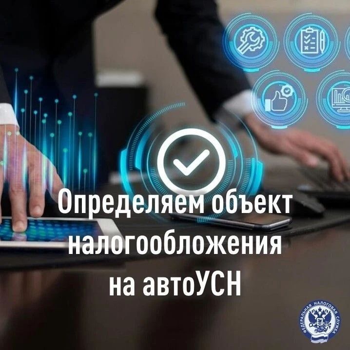 Иван Адамец: Плательщики, которые используют специальный налоговый режим «Автоматизированная упрощенная система налогообложения» (автоУСН), освобождаются от обязанности представлять декларацию по налогу
