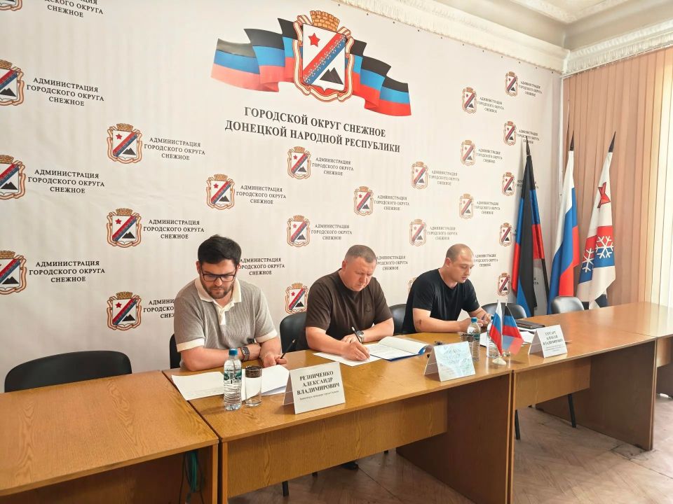 В Снежном состоялось заседание антинаркотической комиссии