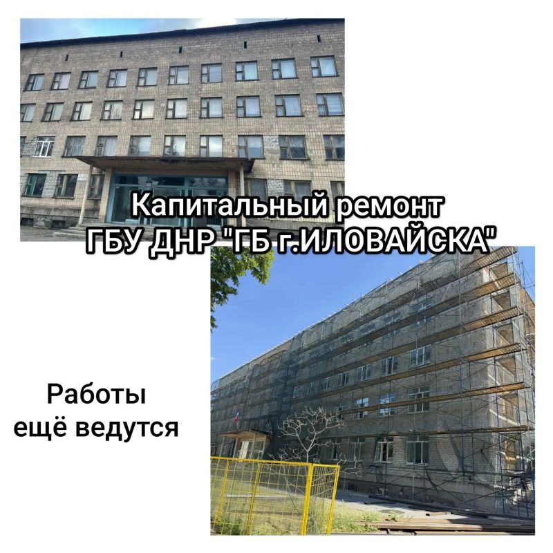 Народная программа в действии!