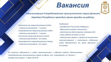 ВНИМАНИЕ ВАКАНСИЯ