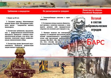 ������� � ������ ��������������� ������� ����: