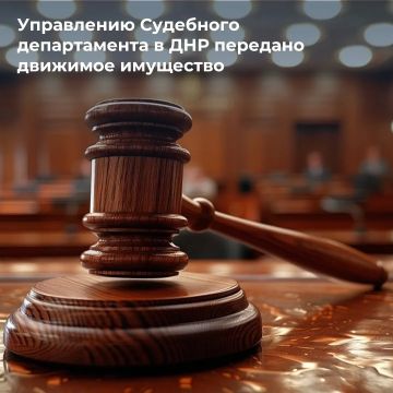 ������������ ��������� �� ����������� ��������� ������������ � �������� �������� ���������� �� ����� ������������ ���������� 538 ������ ��������� ���������