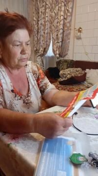 Цифровая безопасность для старшего поколения