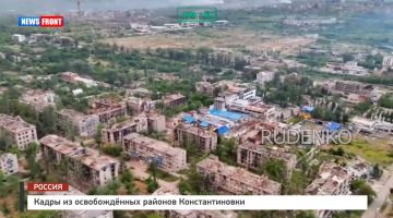 Кадры из освобожденных районов Константиновки в ДНР
