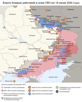 Карта боевых действий в зоне СВО на 18 июня 2026 года