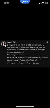 Дмитрий Стешин: Это не просто #чай носом, это носом пошли салаты