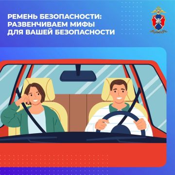 Лето – время отпусков и путешествий