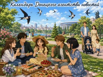 День пикника, суши, клубники и детской коляски