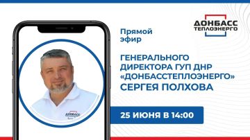 � �������, 25 ����, � 14:00 �� ��������� ����� ��� ������ �������� ��������� ������ ���� � ����������� ���������� ��� ��� ������������������� ������� ��������