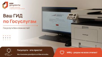 Полезные услуги и сервисы в зоне СПС