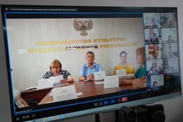 Сегодня состоялось заседание коллегии Министерства культуры Донецкой Народной Республики