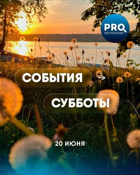 Куда сходить в субботу в Донецке? Делимся афишей в карточках