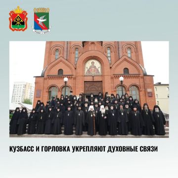 Дайджест поддержки Горловки представителями Кузбасса за последнюю неделю