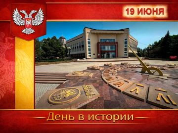 В России:. 19 июня 1739 года в ходе 2-й Камчатской экспедиции первые русские люди ступили на землю Японии