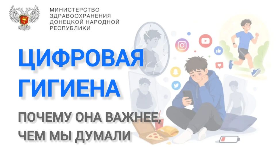 Мы привыкли думать, что гаджеты — это просто инструменты