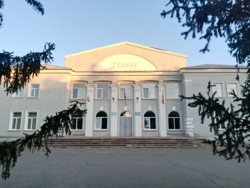 Константин Зинченко: Единая Россия на страже культуры: ДК «Горняк» под надежной крышей