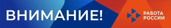 Уважаемые работодатели!. 9 июня 2026 года стартовали Всероссийские конкурсы в области охраны труда: «Лучшая бюджетная организация в области охраны труда»; «Лучший орган исполнительной власти субъекта Российской Федерации в...