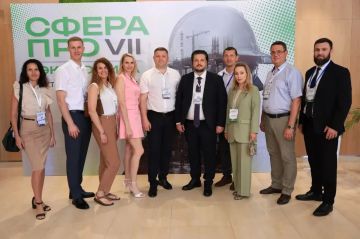 Приняли участие в VII стратегической сессии «Сфера-ПРО