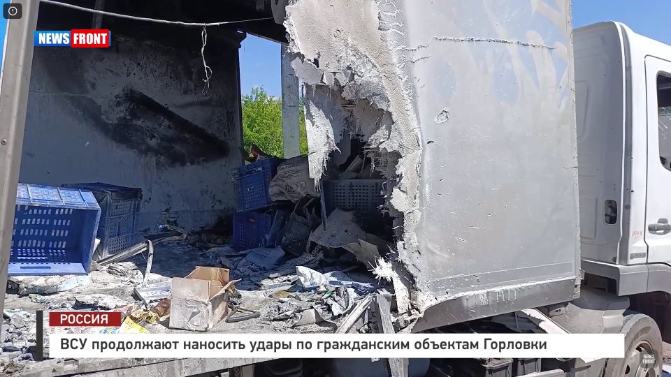 ВСУ продолжают наносить удары по гражданским объектам Горловки – репортаж News Front