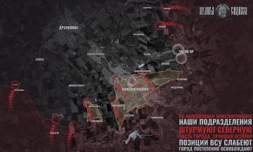 Бои за Константиновку. На Константиновском направлении после длительных и упорных боев в городской застройке российские войска добились существенного результата