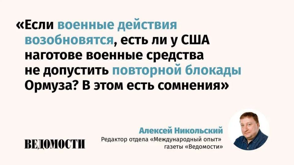 Кто победил в войне на Ближнем Востоке, рассуждает в авторской колонке редактор отдела «Международный опыт» газеты «Ведомости» Алексей Никольский