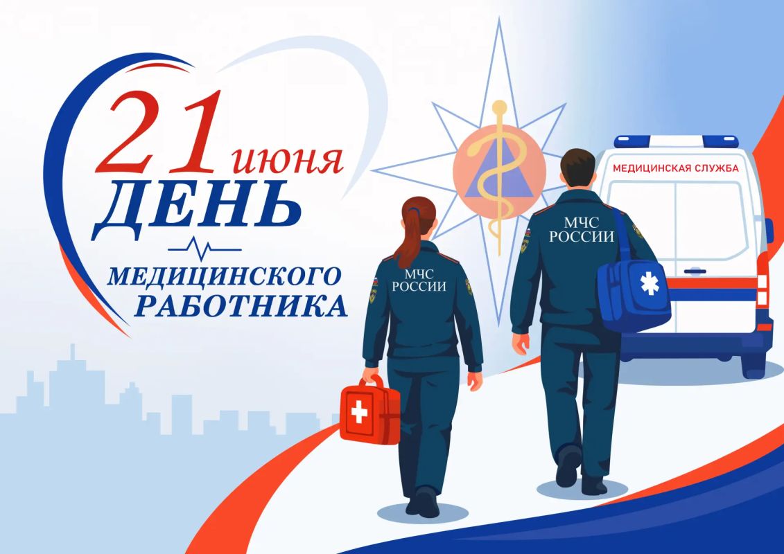 Пульс спасения. Сегодня — День медицинского работника