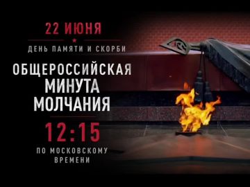 ���� �������������: ������� ������! 22 ���� ����� � 12:15 �� ����������� ������� �� ���� ������� ����� ������ ������� ������ ��������, ����������� ������ ����� ������� ������������� �����