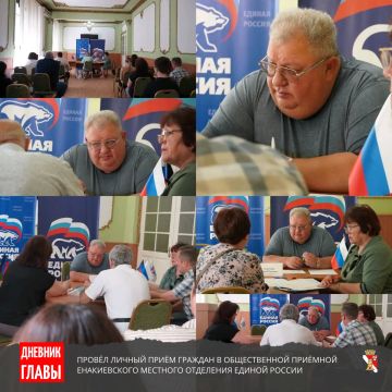 Игорь Мартынов: Дневник главы | Итоги мероприятий