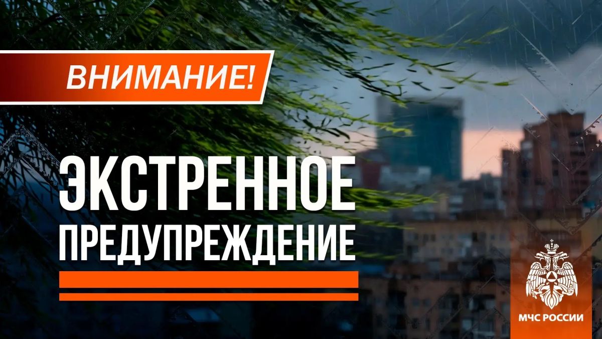 Порывы ветра до 17 м/с по акватории Азовского моря ожидаются 22 июня