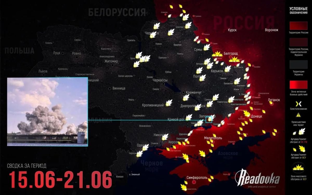 Отступление ВСУ из Красного Лимана знаменует начало битвы за Славянско-Краматорскую агломерацию — итоговая сводка Readovka за прошедшую неделю
