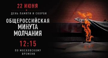 ������ �����������: 22 ����, � ���� ������ � ������, � 12:15 �� ����������� ������� ��� ������ ����������� � �������������� ������ ��������