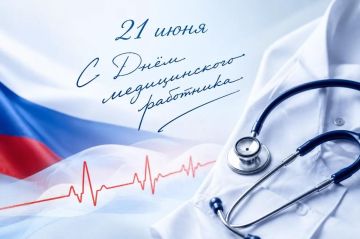 Сергей Ермаков: Уважаемые работники и ветераны здравоохранения!
