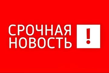 Один мирный житель Республики погиб и еще семь, в том числе двое детей, пострадали сегодня в результате террористических атак ударных дронов ВСУ