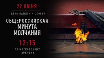 22 ���� � 12:15 �� ���� ������ �������� ������ ��������