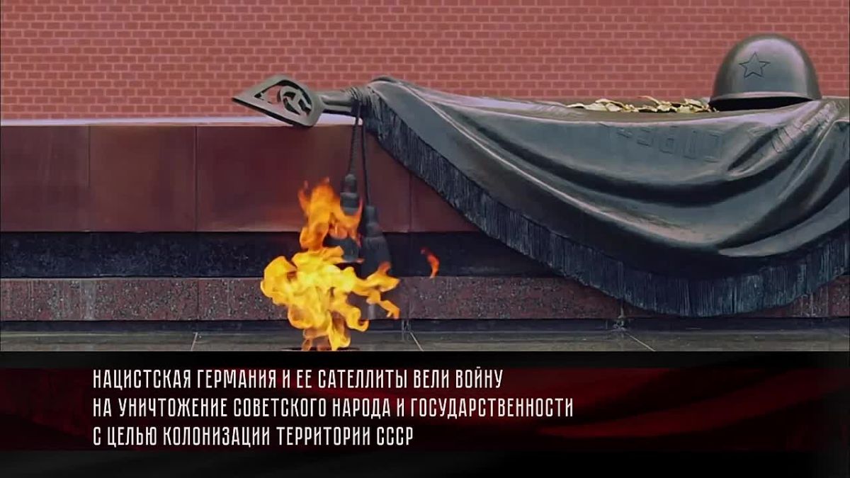 Великая Отечественная война