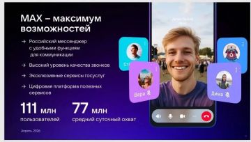 А вы уже подключили возможность предъявления Цифрового ID в MAX для подтверждения возраста на вашей торговой точке?