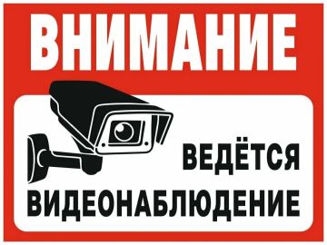 Денис Зубов: Уважаемые жители!. В связи с участившимися случаями актов вандализма, связанных с осквернением Вечного огня, а также территории мемориального комплекса «Скорбящая Мать» доводим на вашего ведома, что на данной...