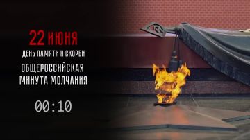 22 ���� - ���� ������ � ������