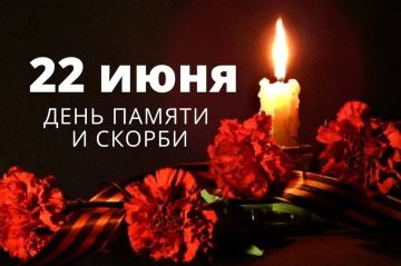 Дорогие торезцы!. Уважаемые ветераны Великой Отечественной войны, труженики тыла и дети войны! 22 июня 1941 года — скорбная дата, навеки запечатлённая в исторической памяти нашего народа