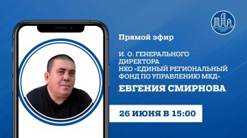 � �������, 26 ����, � 15:00, �� ��������� ����� ��� �.�. ������������ ��������� ���� ������� ������������ ���� �� ���������� ���������������� ������ �� ���������� ��л ������� ������� �������� ������ ����, � ���� ��������...